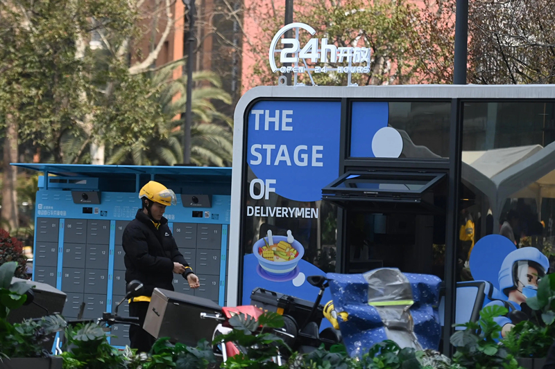 2024年3月15日，位于浙江杭州城西銀泰城廣場的“小哥驛站”正式啟用，網(wǎng)約車司機等新就業(yè)形態(tài)勞動者可在此短暫休憩、補給。