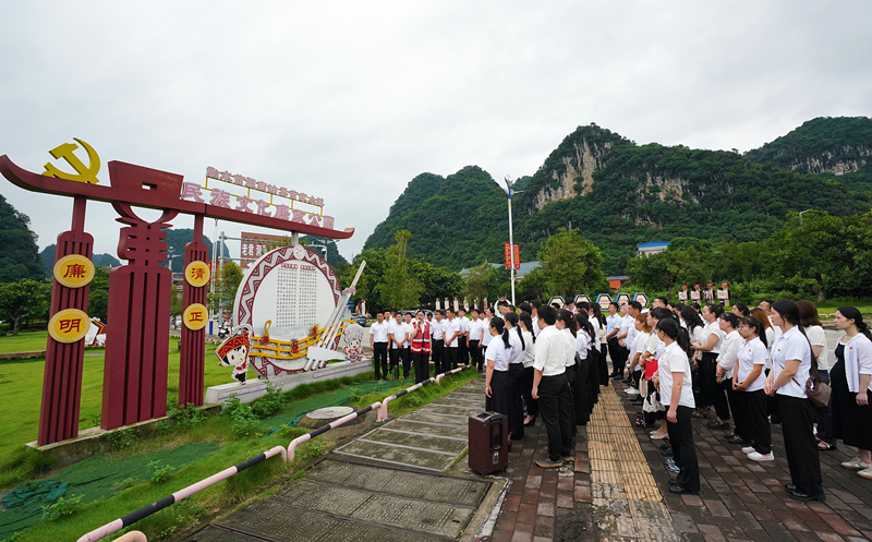2024年7月1日，在廣西融水苗族自治縣民族文化廉政公園，預(yù)備黨員接受廉政教育。
