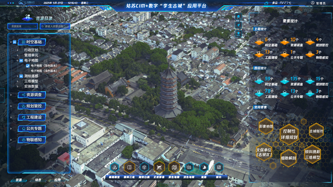 姑蘇區(qū)CIM+數(shù)字“孿生古城”平臺。蘇州市自然資源和規(guī)劃局蘇州國家歷史文化名城保護(hù)區(qū)（姑蘇）分局供圖