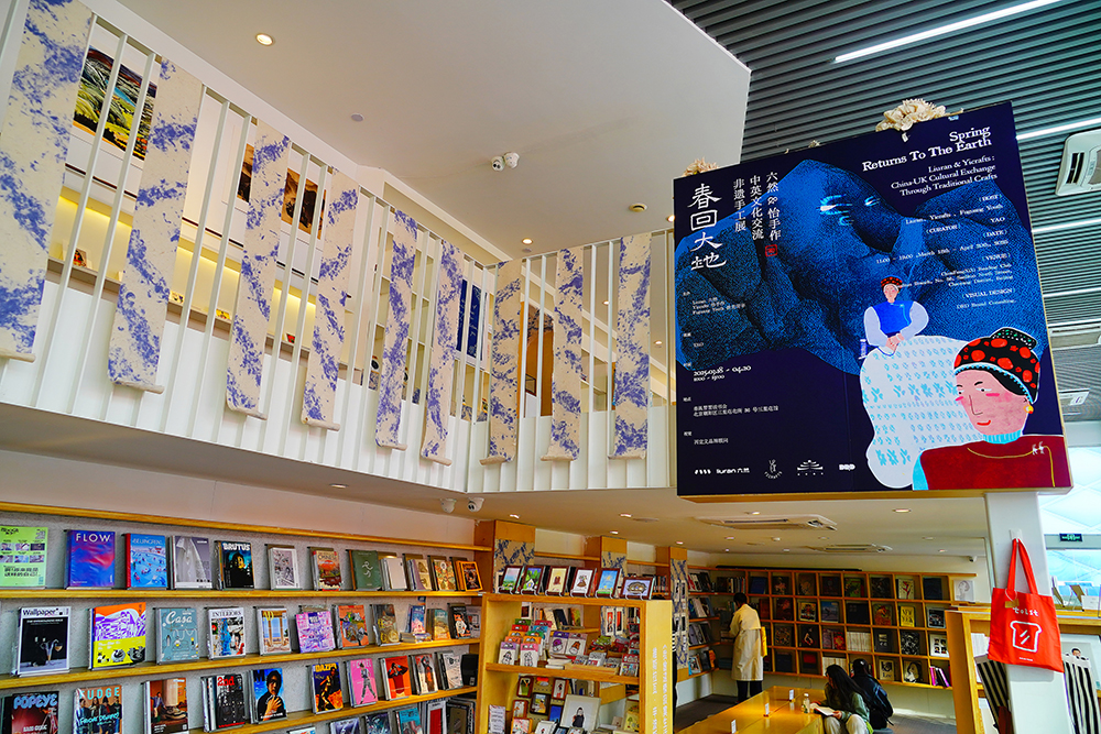 2025年4月3日，北京三里屯“春回大地——中英文化交流非遺手工展”。