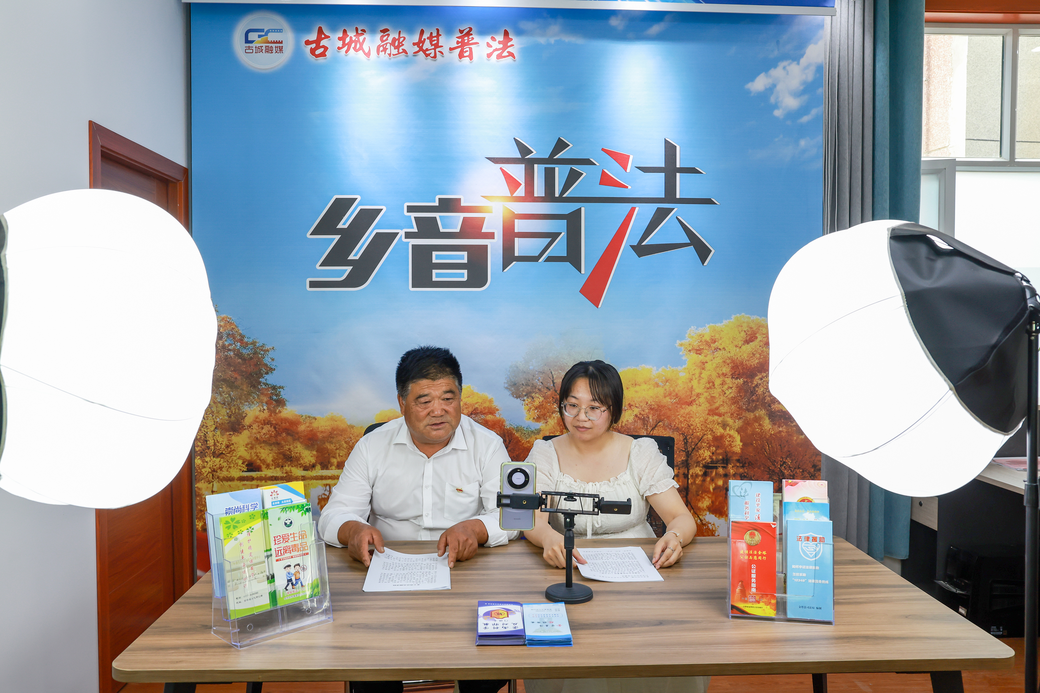 2025年6月20日，甘肅酒泉，金塔縣古城鄉(xiāng)古綜治中心工作人員進行“鄉(xiāng)音普法”直播，解讀與群眾生產(chǎn)生活相關(guān)的法律法規(guī)。