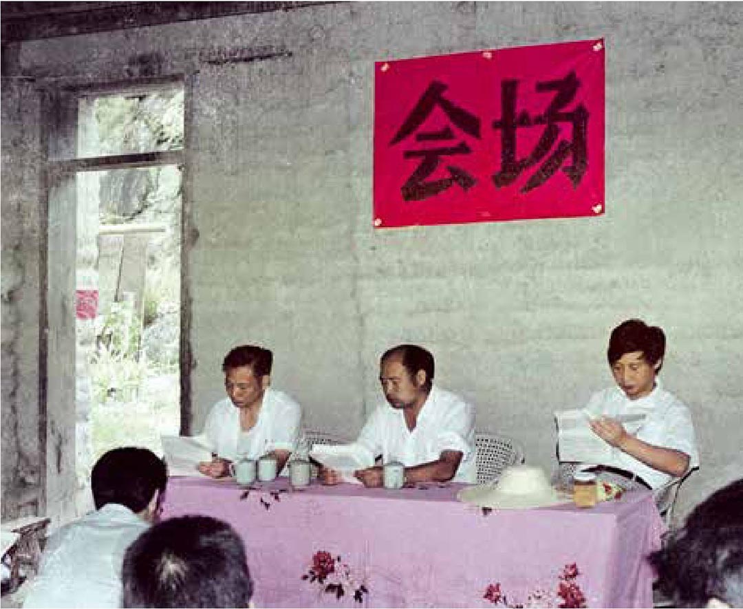1989年7月，習(xí)近平在壽寧縣下黨鄉(xiāng)召開現(xiàn)場(chǎng)辦公會(huì)。