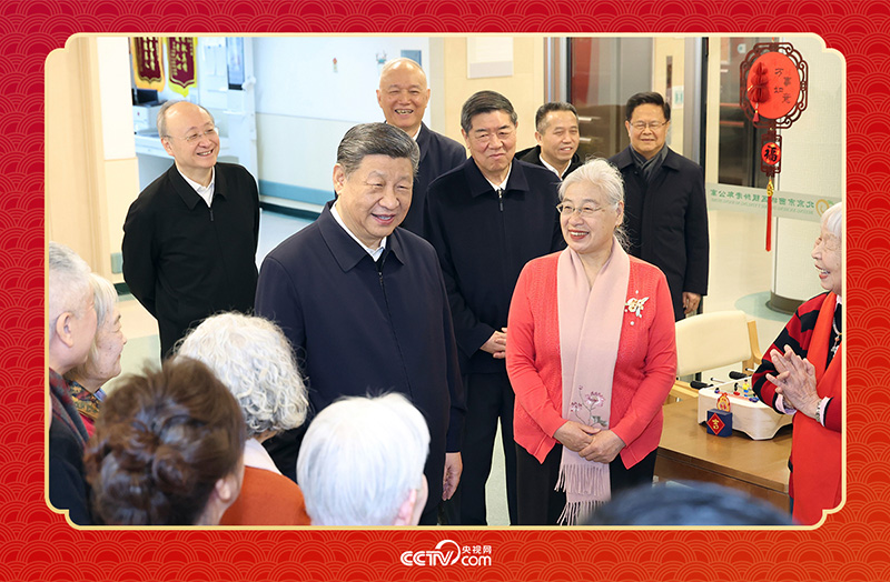 2026年2月10日，習近平總書記在北京西城區(qū)“吾老·新街”養(yǎng)老服務街區(qū)銀齡老年公寓考察時，同老人們親切交流。