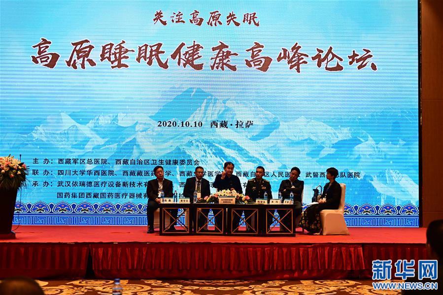 （新華網(wǎng)西藏頻道·圖文互動）高原失眠怎么辦？專家支4個妙招改善高原失眠（1）