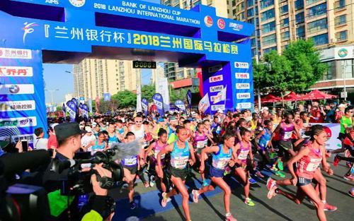 藏醫(yī)藥賦能，奇正藏藥助力蘭州馬拉松賽事服務(wù)升級(jí)