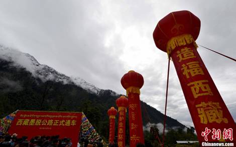 8圖 2013年10月31日，西藏墨脫公路正式通車，結(jié)束中國最后一個(gè)不通公路縣的歷史。圖片來源：中新社.jpg