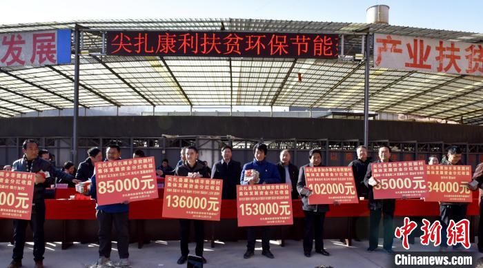 青海藏鄉(xiāng)扶貧產(chǎn)業(yè)分紅忙：根植發(fā)展基因，激活發(fā)展動(dòng)力