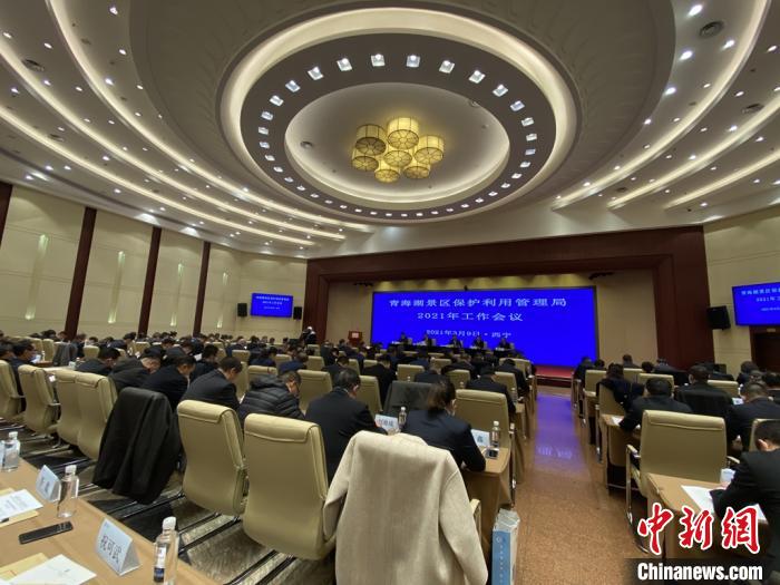 圖為會議現(xiàn)場?！±罱瓕?攝