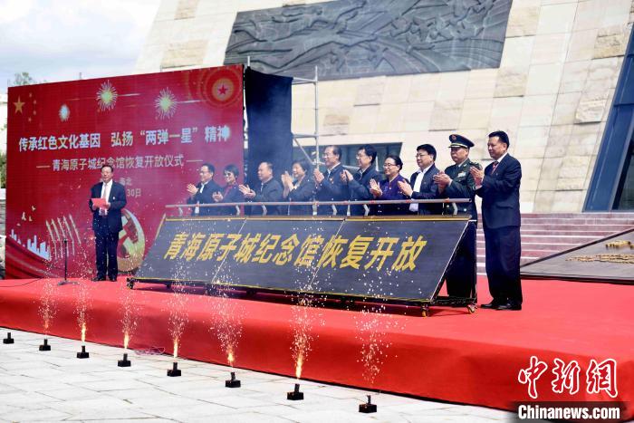 圖為開放儀式現(xiàn)場?！￡愇哪?攝