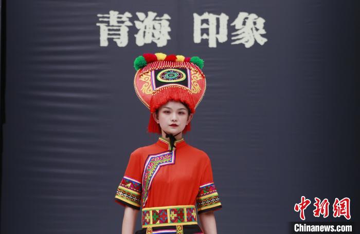 圖為模特展示土族服飾?！●R銘言 攝