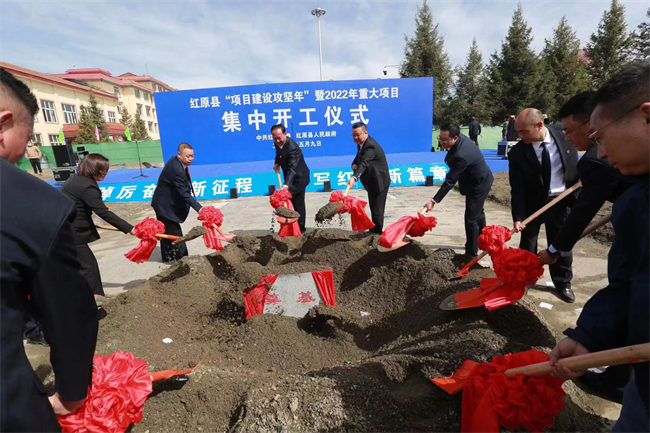 四川省阿壩州紅原縣2022年重點(diǎn)項(xiàng)目集中開工儀式現(xiàn)場。紅原縣委宣傳部供圖