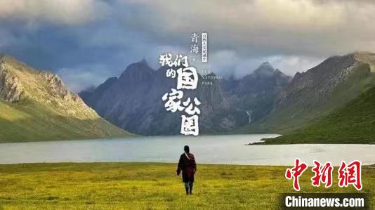 《青?！の覀兊膰夜珗@》入圍第27屆電視文藝“星光獎(jiǎng)”
