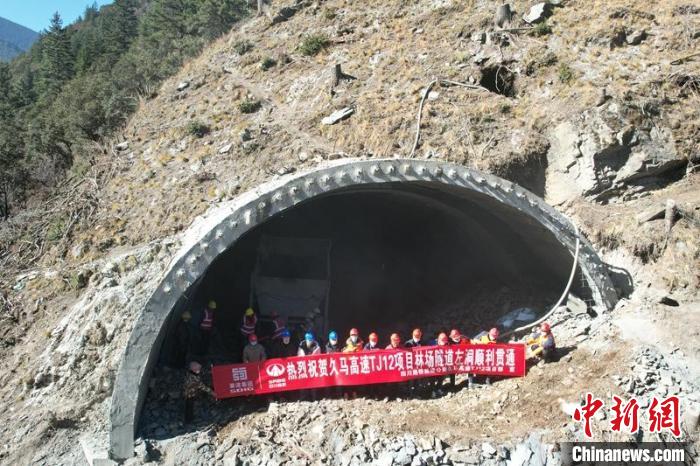 青海久治至四川馬爾康高速公路首座高寒、高海拔長隧道林場隧道左洞貫通