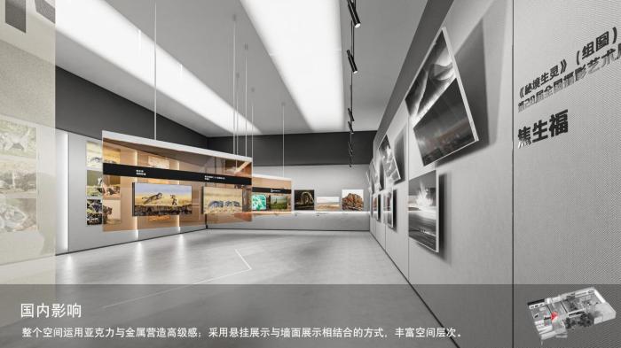 圖為線上影展一角?！∑钸B山國家公園青海省管理局供圖