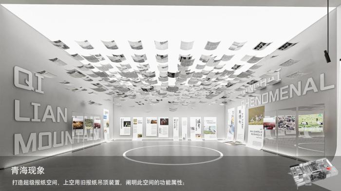 圖為線上影展一角。　祁連山國家公園青海省管理局供圖