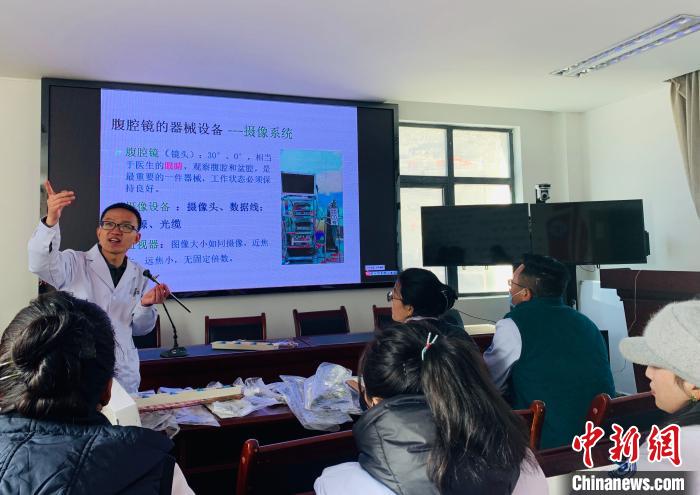 煙臺毓璜頂醫(yī)院援藏醫(yī)療隊為聶拉木縣人民醫(yī)院醫(yī)生進行腹腔鏡相關(guān)知識培訓。　張振宇 攝