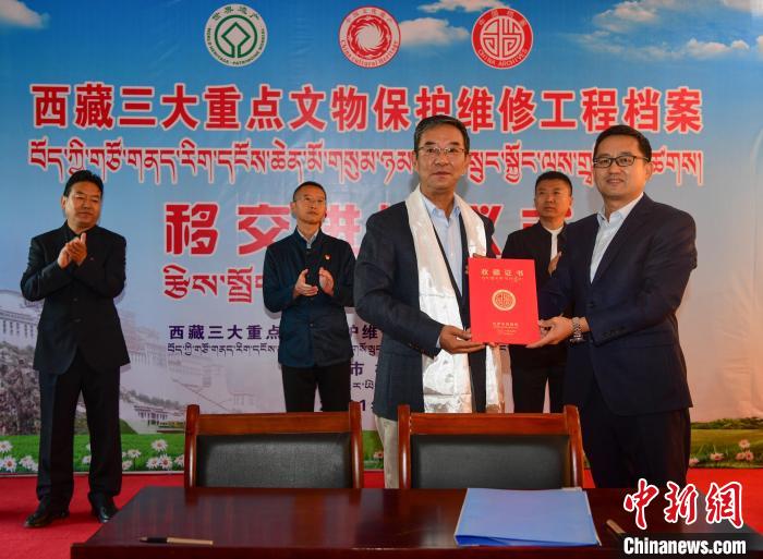 圖為西藏三大重點(diǎn)文物保護(hù)維修工程檔案移交進(jìn)館儀式現(xiàn)場。　貢嘎來松 攝