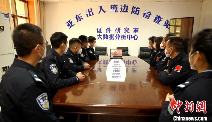 圖為西藏亞東出入境邊防檢查站組織民警收看二十大開幕會(huì)直播?！問|出入境邊防檢查站供圖
