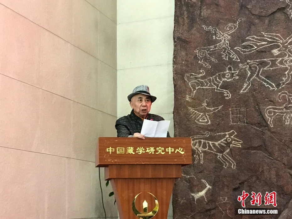 圖為著名畫家、收藏家、藏學(xué)家葉星生致辭。 <a target='_blank' href='/'><p  align=