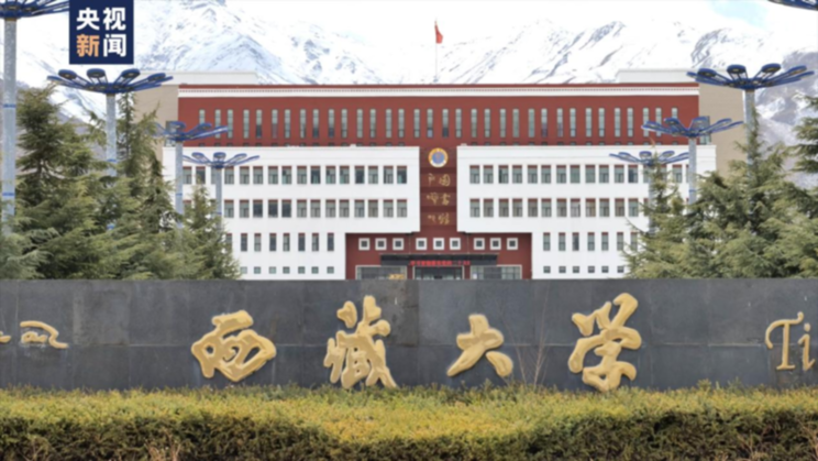 一年之計看兩會丨全國人大代表拉瓊:為西藏培養(yǎng)“靠得住用得上留得下”的人才