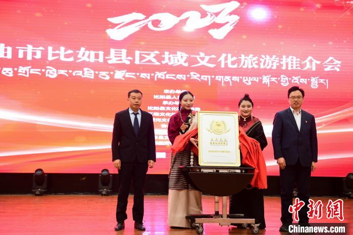 圖為比如縣唐蕃古道文化旅游景區(qū)國家AAAA級旅游景區(qū)揭牌儀式現(xiàn)場?！∝暩聛硭?攝