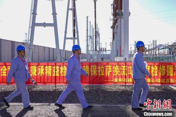 圖為檢修現場?！W西藏電力有限公司 供圖