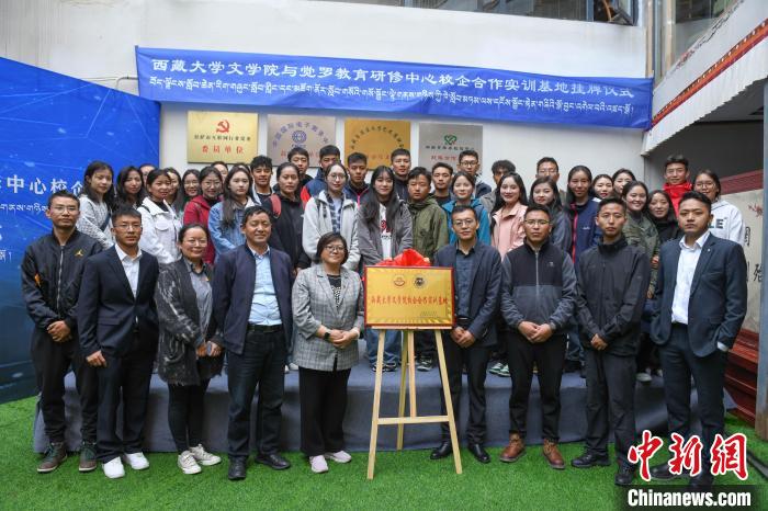 圖為揭牌儀式上合影?！∝暩聛?lái)松 攝