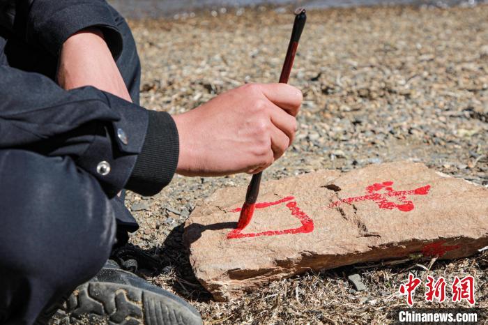 班公湖邊境派出所民警寫(xiě)下“中國(guó)”標(biāo)記?！↓埿▲P 攝