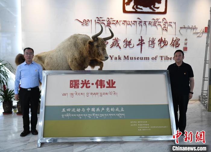 圖為《曙光·偉業(yè)——五四運動與中國共產(chǎn)黨的成立》“七一”特展開幕儀式現(xiàn)場?！∝暩聛硭?攝