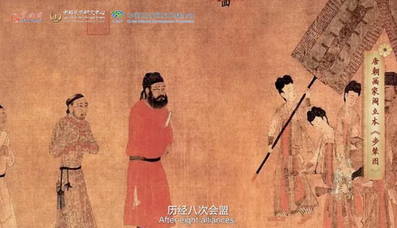 【尋覓西藏·格?；ㄩ_(kāi)】長(zhǎng)慶會(huì)盟：“和同為一家”