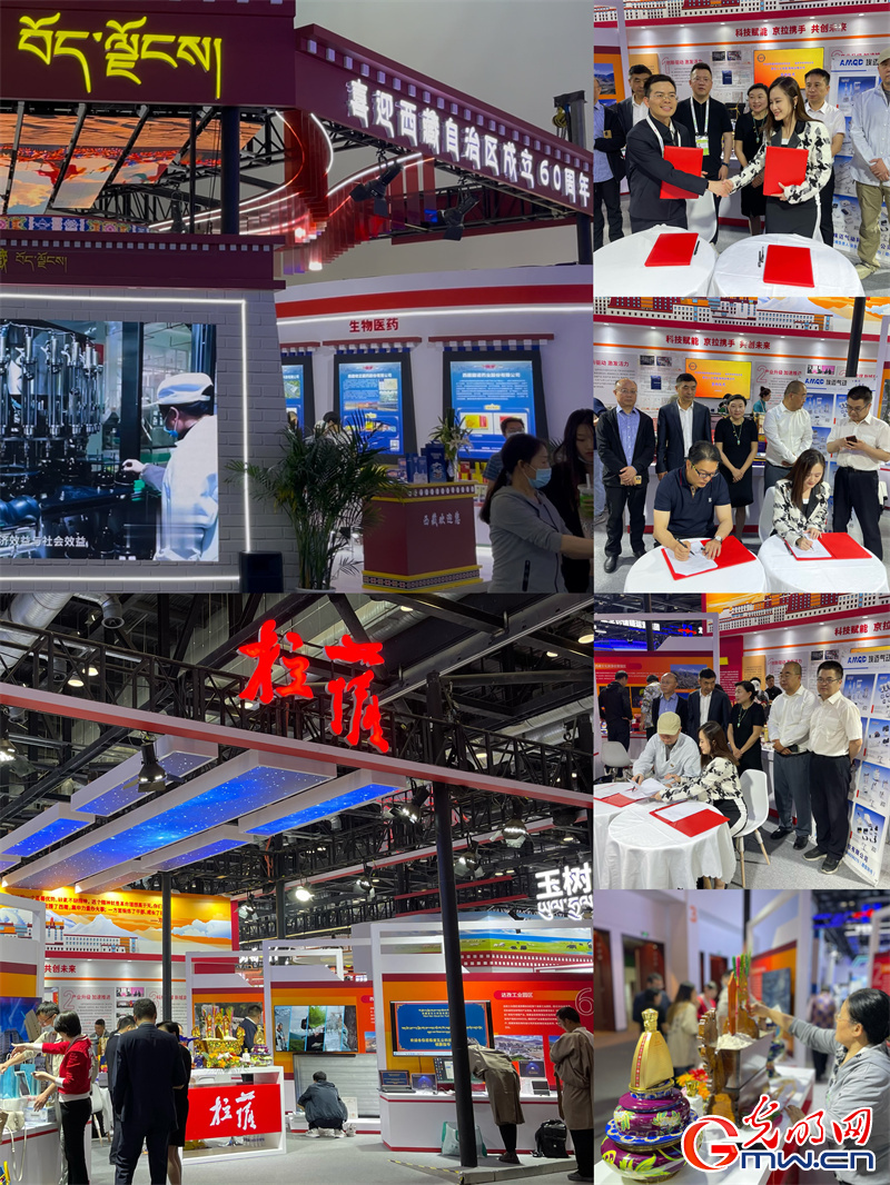 “京拉攜手”科技未來，科博會拉薩展館“首秀”成績亮眼