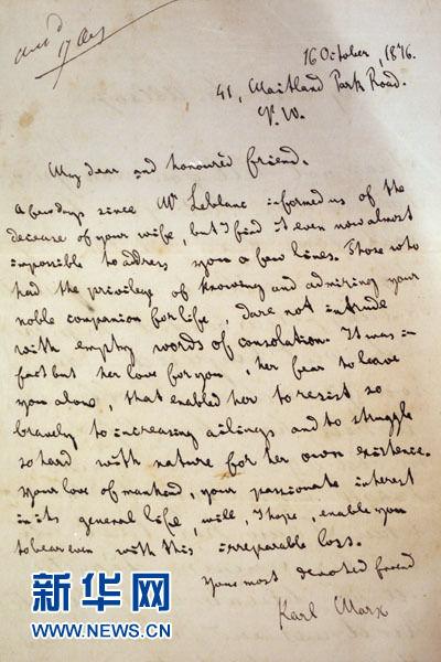 你好，這位是馬克思，了解一下