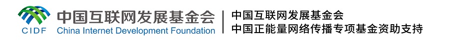 【時代青音|短視頻】人工智能+ 塑造國際傳播新形態(tài)