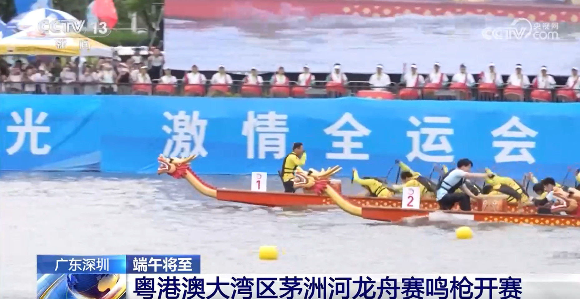 賽龍舟、包粽子、品民俗……臨近端午 各地節(jié)日氛圍愈發(fā)濃厚