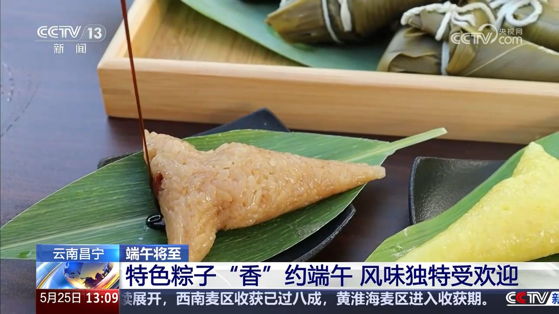 賽龍舟、包粽子、品民俗……臨近端午 各地節(jié)日氛圍愈發(fā)濃厚