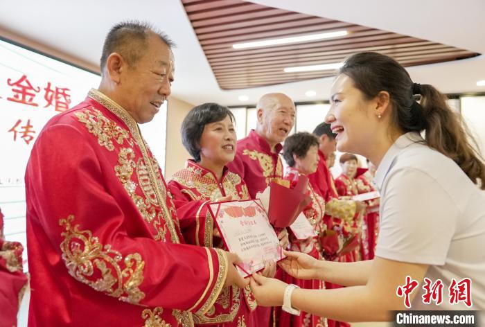 七夕將至古城邯鄲金婚夫妻集體“曬”幸福