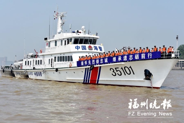 馬尾舉行悼念革命烈士、海戰(zhàn)英烈活動(dòng) 500多人參加