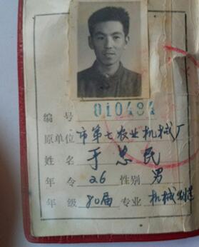 QQ截圖20180424143022.jpg