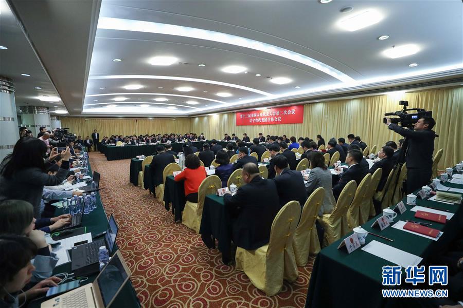 （兩會(huì)）（1）遼寧代表團(tuán)全體會(huì)議向媒體開(kāi)放