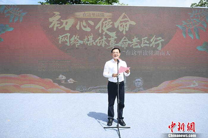 圖為長沙市委常委、長沙經(jīng)開區(qū)黨工委書記、長沙縣委書記沈裕謀致辭。<a target='_blank'  ><p  align=
