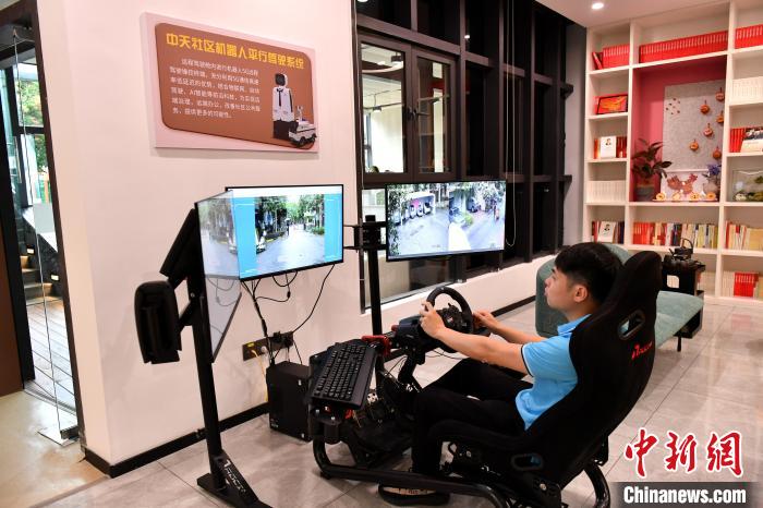 圖為福州中天社區(qū)工作人員正在利用5G技術(shù)，遠(yuǎn)程操控機(jī)器人巡視社區(qū)?！蚊?攝